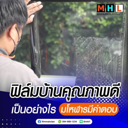 ฟิล์มไหนเป็นฟิล์มที่มีคุณภาพดี❓#มโหฬารฟิล์ม มีคำตอบค่ะ