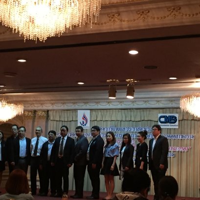 ข่าวสารและกิจกรรม