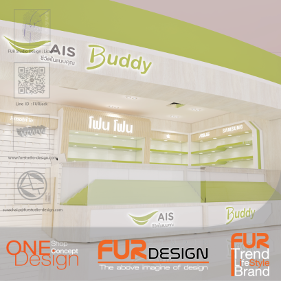 ออกแบบร้านมือถือ : ร้าน โฟน โฟน Lotus บางปะอิน จ.พระนครศรีอยุธยา