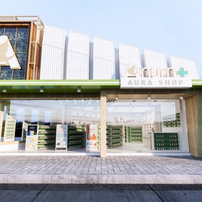 ออกแบบ 3D ร้านจำหน่ายผลิตภัณฑ์เพื่อสุขภาพ ความงาม และสินค้าอุปโภค บริโภค ร้าน AURA SHOP