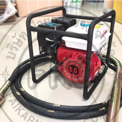เครื่องจี้ปูน เครื่องจี้คอนกรีต 5.5 HP พร้อมสายจี้ปูน 45mmx6m