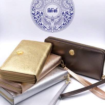 กระเป๋ามีตังค์ รุ่นร่ำรวย