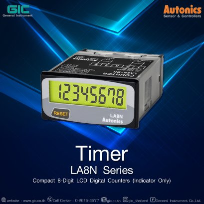 เครื่องตั้งเวลา Timer 