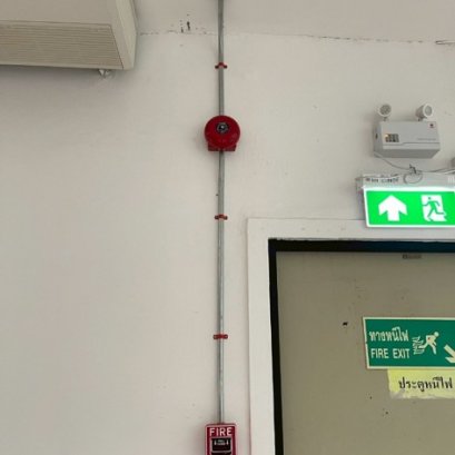 ติดตั้งระบบสัญญาณแจ้งเหตุเพลิงไหม้
