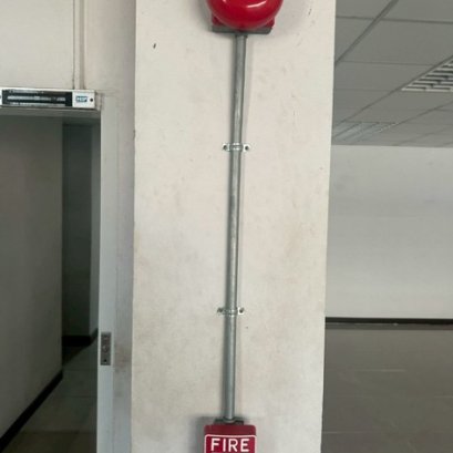 Fire Alarm