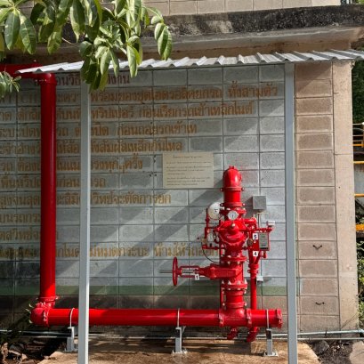 Fire Protection