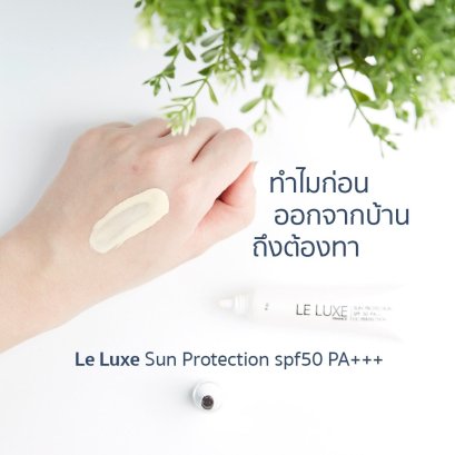 ผลิตภัณฑ์กันแดด