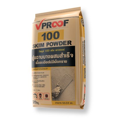 VPROOF 100 SKIMPOWDER