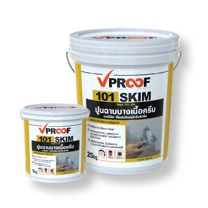VPROOF 101 SKIM