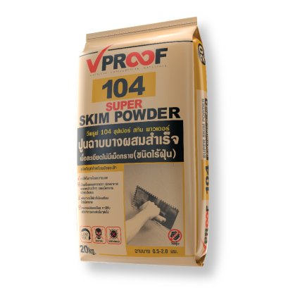 VPROOF 104 SUPER SKIM POWDER
