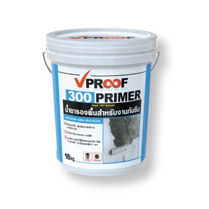 VPROOF 300 PRIMER