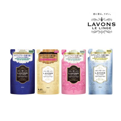 Lavons Fabric Conditioner Refill 480ml. ลาวอนซ์ น้ำยาปรับผ้านุ่ม แบบเติม หอมยาวนาน ช่วยลดรอยยับบนเนื้อผ้า ไม่ระคายเคืองผิว