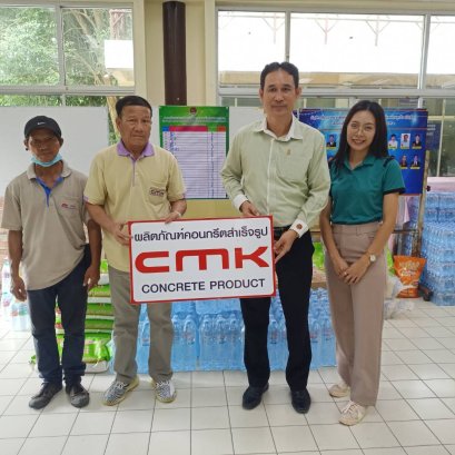 บริจาคสิ่งของจำเป็นในการดำรงชีวิต เพื่อนำไปช่วยเหลือพี่น้องแรงงานไทยในอิสราเอล 