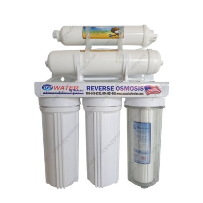 เครื่องกรองน้ำดื่ม 5 ขั้นตอน 0.3ไมค่อน