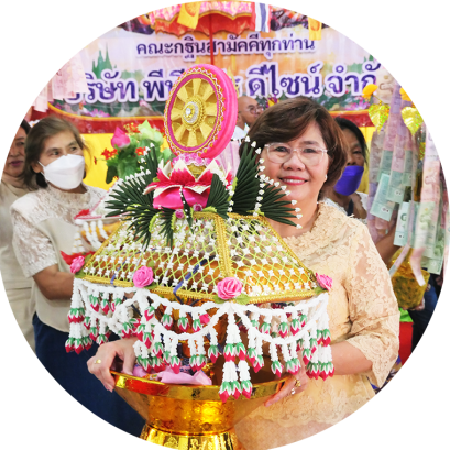 thank you(copy)(copy)(copy)(copy)