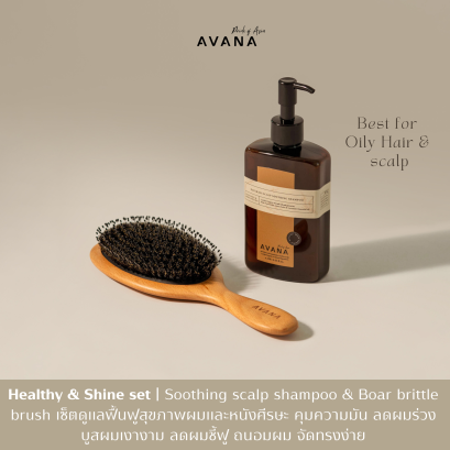Healthy &amp; Shine Set AVANA Shampoo + AVANA Premium Boar Bristles Brush