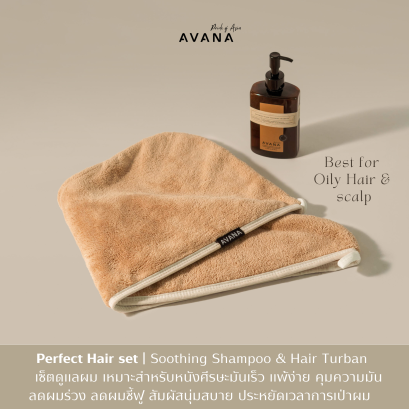 Perfect hair SET AVANA Shampoo &amp; AVANA Hair Turban