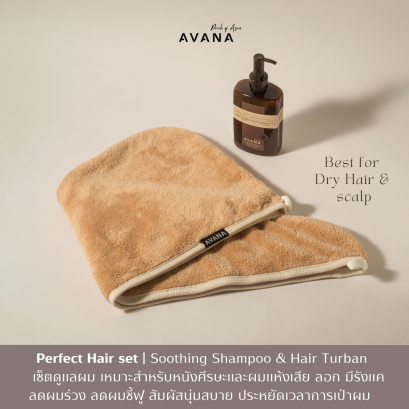 Perfect hair SET AVANA Rejuvenating Shampoo & AVANA Hair Turban