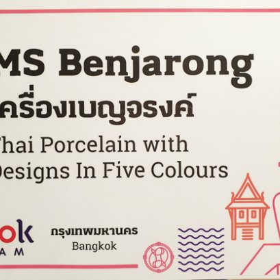 MS Benjarong' Booth in October