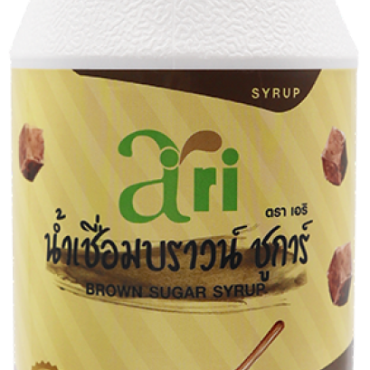 ARI - Brown Sugar Syrup บราวน์ชูการ์ ไซรัป