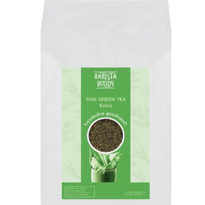 THAI GREEN TEA EXTRA - ชาเขียวไทย สูตร เอ็กซ์ตร้า