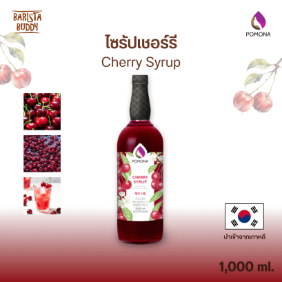 Cherry Syrup ไซรัปเชอร์รี