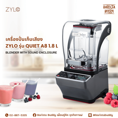 เครื่องปั่นเก็บเสียง ZYLO รุ่น Quiet A8 1.8 L