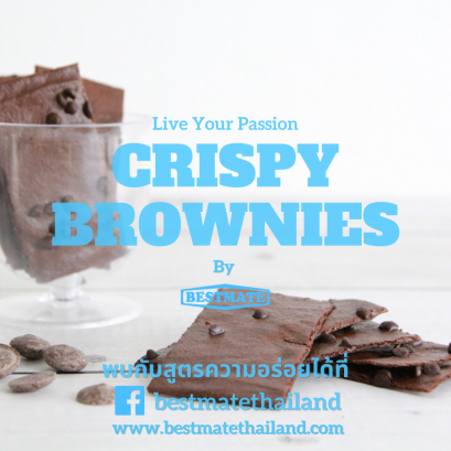 Crispy Brownies 
