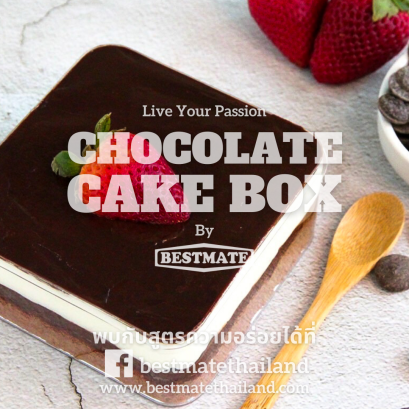 Chocolate Cake Box