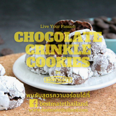 Chocolate Crinkle Cookies