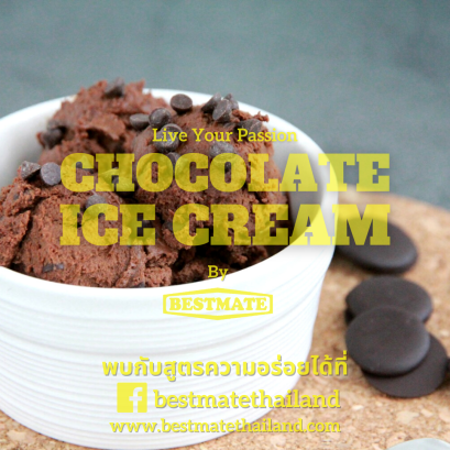 Chocolate Ice Cream