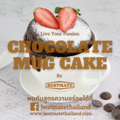 Chocolate Mug Cake