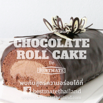 Chocolate Roll Cake