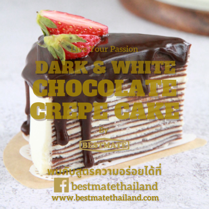 Dark & White Chocolate Crepe Cake