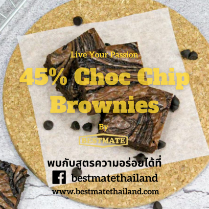 45% Chocolate Chip Brownies