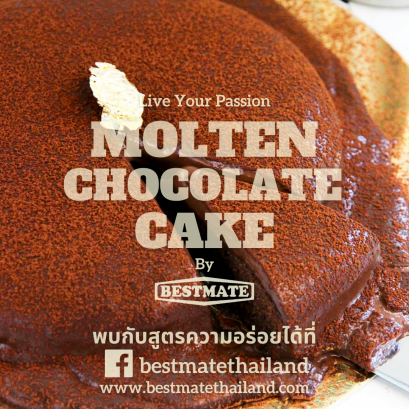 Molten Chocolate Cake