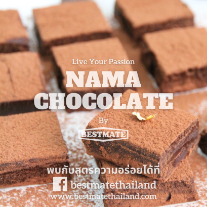Nama Chocolate