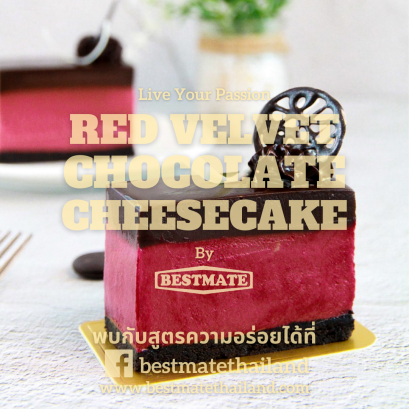 Red Velvet Chocolate Cheesecake
