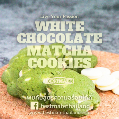 White Chocolate Matcha Cookies