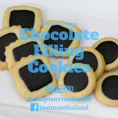 Chocolate Filling Cookies