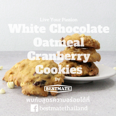 White Chocolate Oatmeal Cranberry Cookies