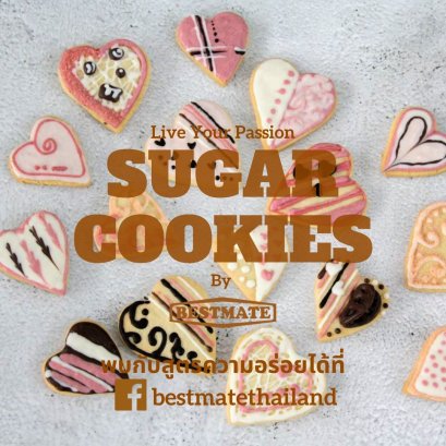 Sugar Cookies