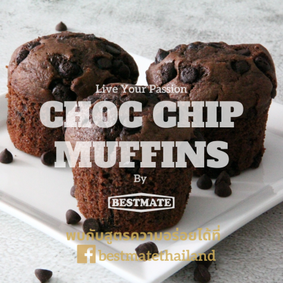 Chocolate Chip Muffins