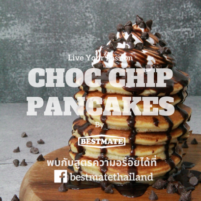 Choc Chip Pancakes