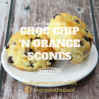 Choc Chip 'N Orange Scone