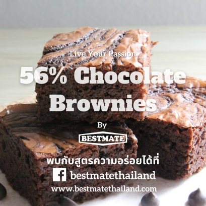 56% Chocolate Brownies