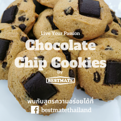 Chocolate Chip Cookies