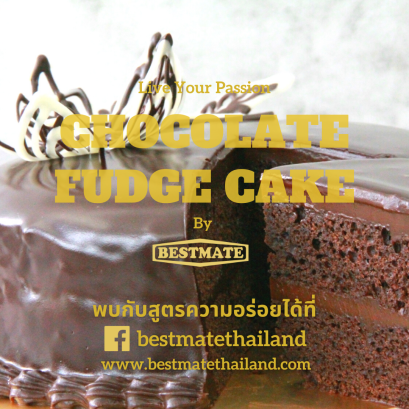 Chocolate Fudge Cake