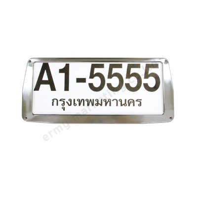 กรอบป้ายสแตนเลสทรงคางหมูขอบเล็ก