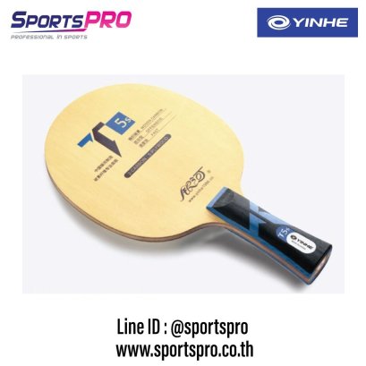 yinhe ไม้ปิงปองรุ่น T-5